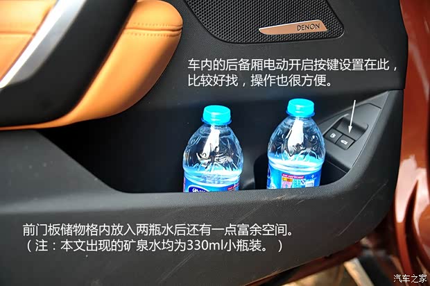 長安標致雪鐵龍 DS 6 2014款 1.6T 尊享版THP200