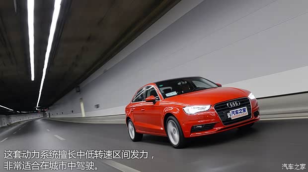 一汽-大眾奧迪 奧迪A3 2014款 Limousine 35 TFSI 豪華型 一汽-大眾奧迪 奧迪A3 2014款 Limousine 35 TFSI 豪華型