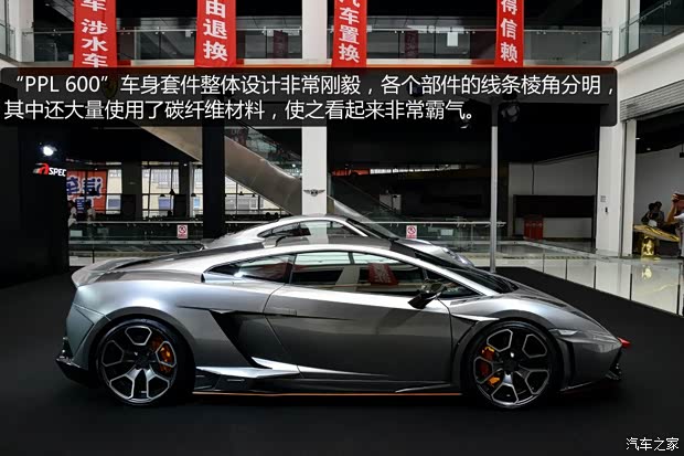 兰博基尼 Gallardo 2012款 LP 550-2 香港20周年纪念版