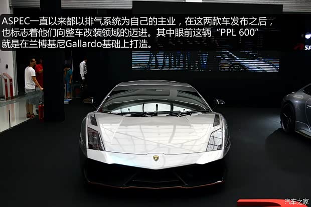 兰博基尼 Gallardo 2012款 LP 550-2 香港20周年纪念版