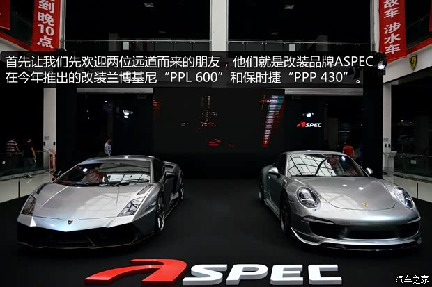 兰博基尼 Gallardo 2012款 LP 550-2 香港20周年纪念版