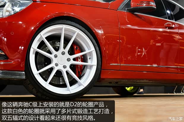 北京奔驰 奔驰C级 2013款 C 260 CGI 时尚型