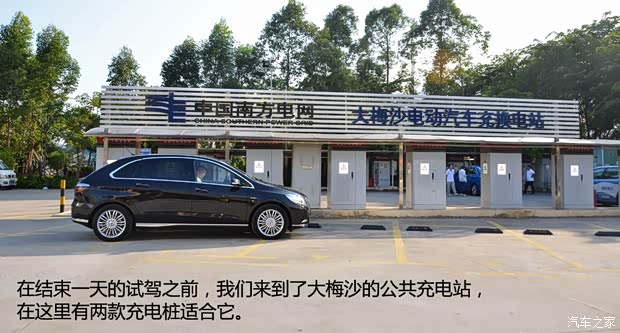 比亞迪戴姆勒 騰勢(shì) 2014款 尊貴版