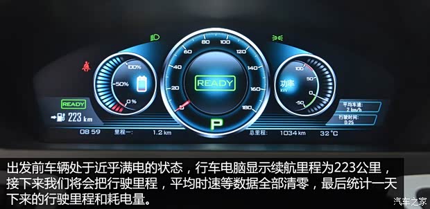 比亚迪戴姆勒 腾势 2014款 尊贵版