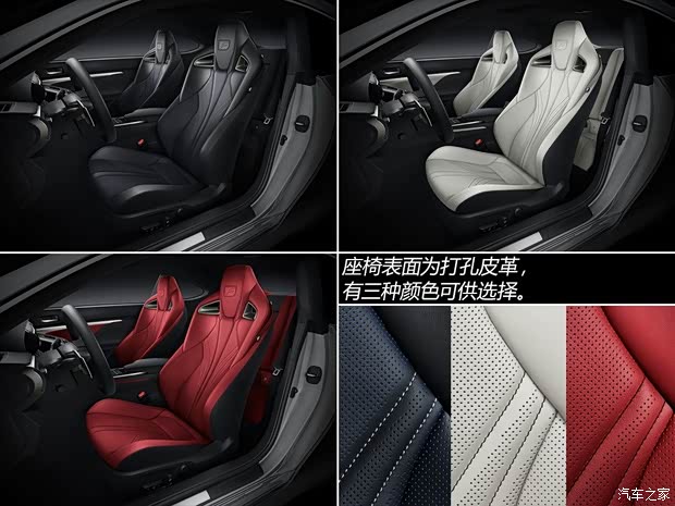 雷克萨斯 雷克萨斯RC 2015款 F 5.0L 碳纤维版 雷克萨斯 雷克萨斯RC 2015款 F 5.0L 碳纤维版