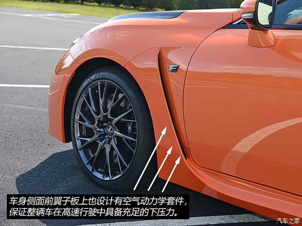 雷克薩斯 雷克薩斯RC 2015款 F 5.0L 碳纖維版