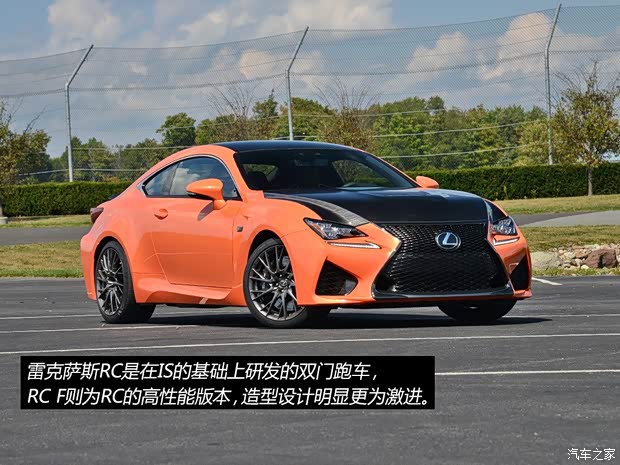 雷克薩斯 雷克薩斯RC 2015款 F 5.0L 碳纖維版