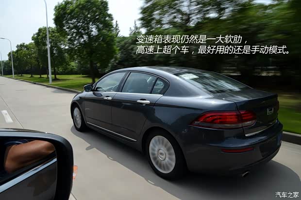 观致汽车 观致3 2014款 三厢 1.6T 自动致臻型