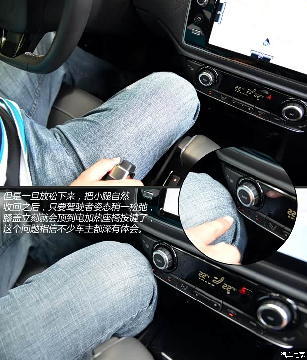 观致汽车 观致3 2014款 三厢 1.6T 自动致臻型