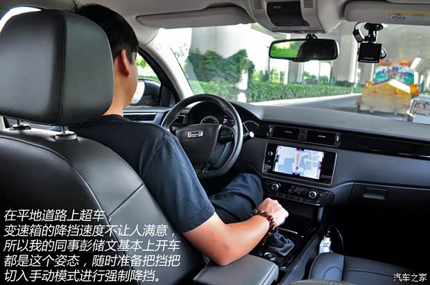 观致汽车 观致3 2014款 三厢 1.6T 自动致臻型