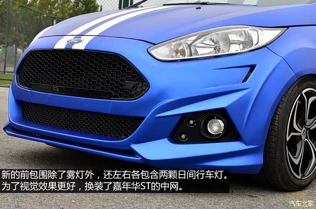 長安福特 嘉年華 2013款 兩廂 1.5L 自動時尚型