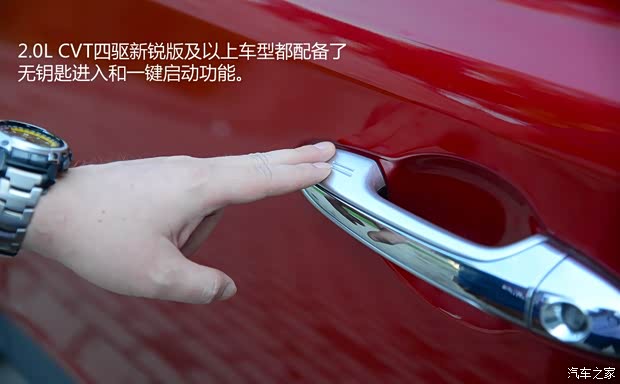 一汽丰田 丰田RAV4 2013款 2.0L CVT四驱新锐版 一汽丰田 丰田RAV4 2013款 2.0L CVT四驱新锐版