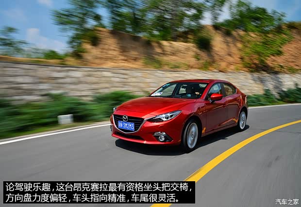 长安马自达 马自达3 Axela昂克赛拉 2014款 三厢 2.0L 自动旗舰型 长安马自达 马自达3 Axela昂克赛拉 2014款 三厢 2.0L 自动旗舰型