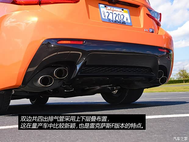 雷克薩斯 雷克薩斯RC 2015款 F 5.0L 碳纖維版