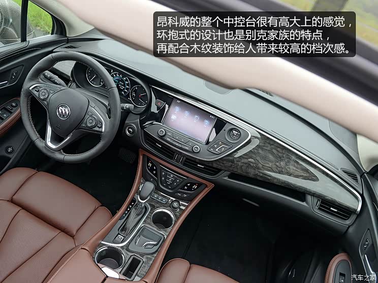 畅通用佩克 昂科威ENVISION 2014款 2.0T 全能运触动旗舰型 畅通用佩克 昂科威ENVISION 2014款 2.0T 全能运触动旗舰型