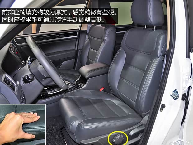 野马汽车 野马T70 2014款 基本型