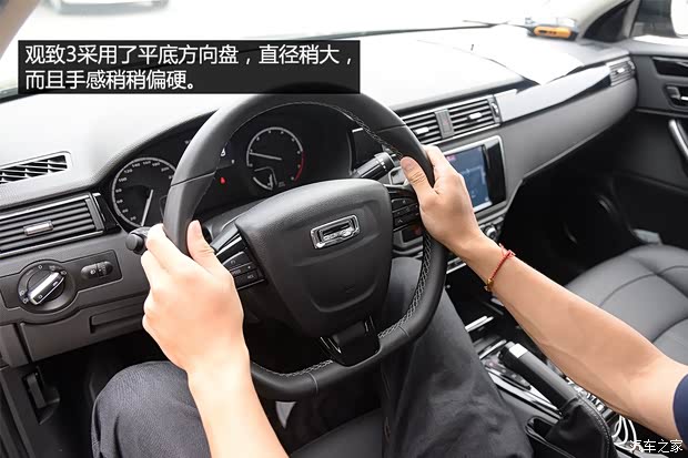观致汽车 观致3 2014款 三厢 1.6T 自动致臻型 观致汽车 观致3 2014款 三厢 1.6T 自动致臻型