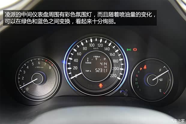 广汽本田 凌派 2013款 1.8L 自动旗舰版 广汽本田 凌派 2013款 1.8L 自动旗舰版