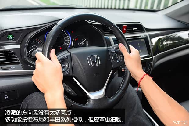 广汽本田 凌派 2013款 1.8L 自动旗舰版 广汽本田 凌派 2013款 1.8L 自动旗舰版