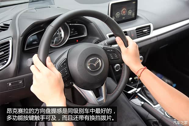 长安马自达 马自达3 Axela昂克赛拉 2014款 三厢 2.0L 自动旗舰型 长安马自达 马自达3 Axela昂克赛拉 2014款 三厢 2.0L 自动旗舰型