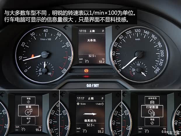 上海大众斯柯达 明锐 2015款 1.4T DSG逸尊版 上海大众斯柯达 明锐 2015款 1.4T DSG逸尊版