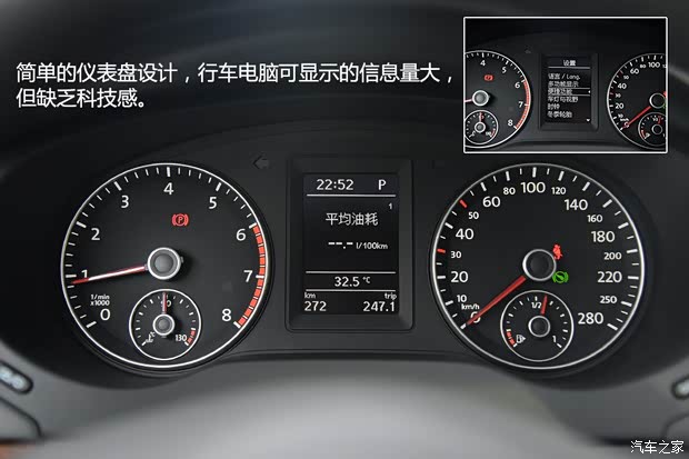 一汽-大众 速腾 2014款 1.4TSI 自动旗舰版 一汽-大众 速腾 2014款 1.4TSI 自动旗舰版