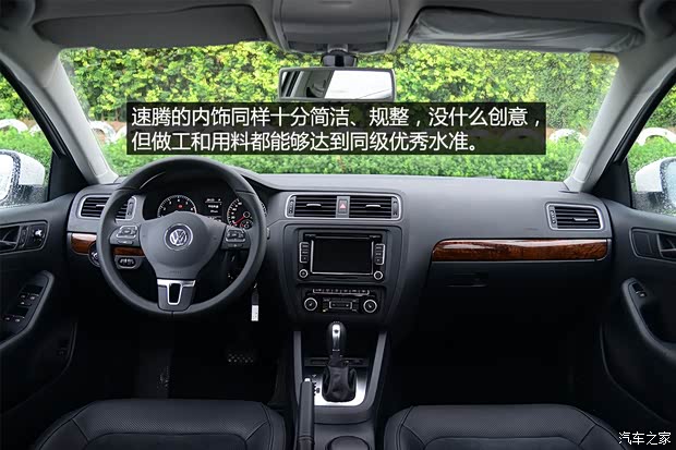 一汽-大众 速腾 2014款 1.4TSI 自动旗舰版 一汽-大众 速腾 2014款 1.4TSI 自动旗舰版