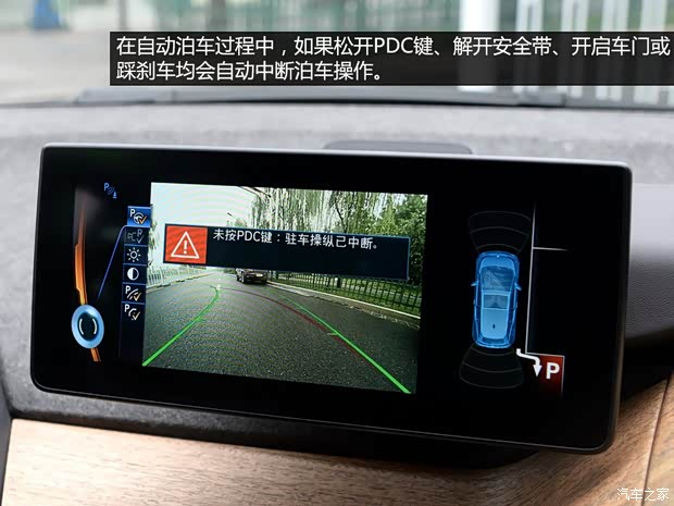 寶馬(進口) 寶馬i3 2014款 增程式混合動力版