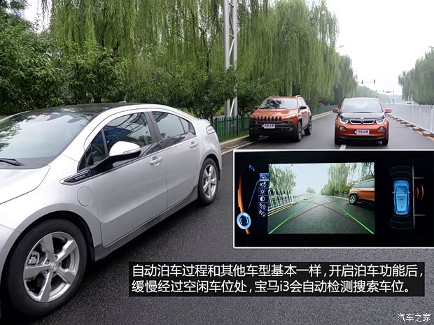 寶馬(進口) 寶馬i3 2014款 增程式混合動力版