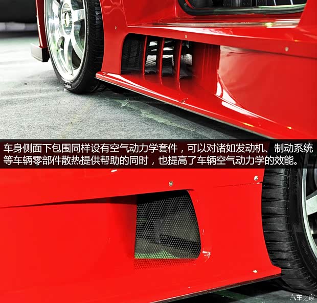 威蒙积泰 赛麟S7 2014款 标准型