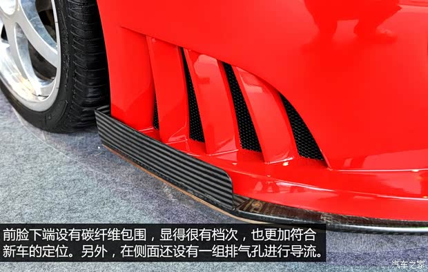 威蒙积泰 赛麟S7 2014款 标准型