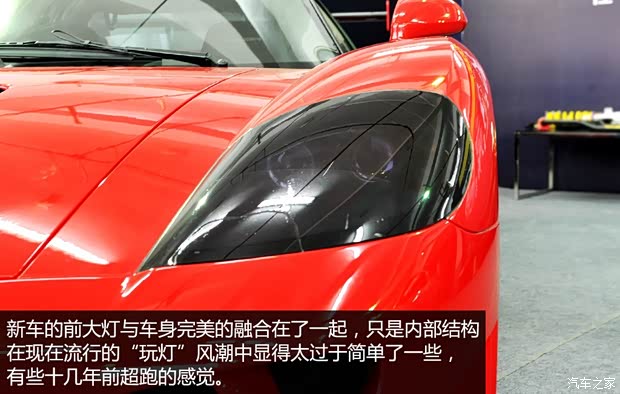 威蒙积泰 赛麟S7 2014款 标准型