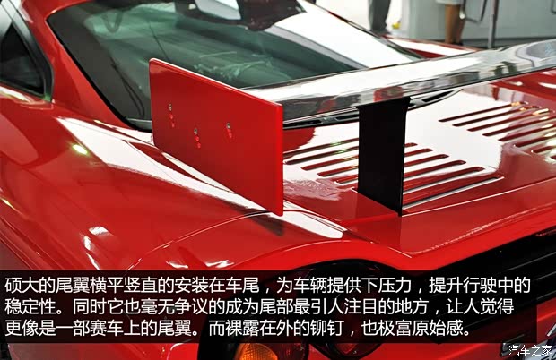 威蒙积泰 赛麟S7 2014款 标准型