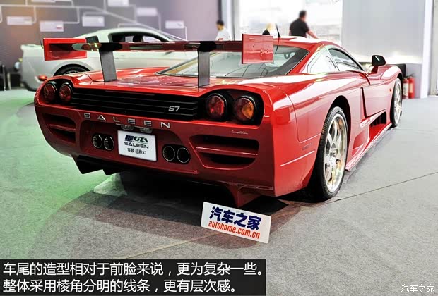 威蒙积泰 赛麟S7 2014款 标准型