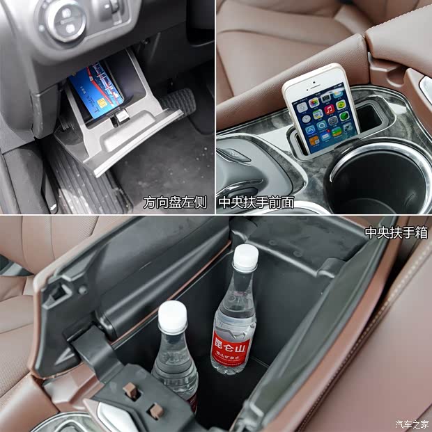 通用别克 昂科威ENVISION 2014款 2.0T 全能运动旗舰型