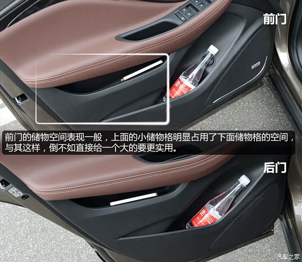 通用别克 昂科威ENVISION 2014款 2.0T 全能运动旗舰型