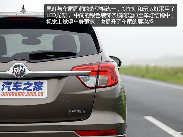 通用别克 昂科威ENVISION 2014款 2.0T 全能运动旗舰型