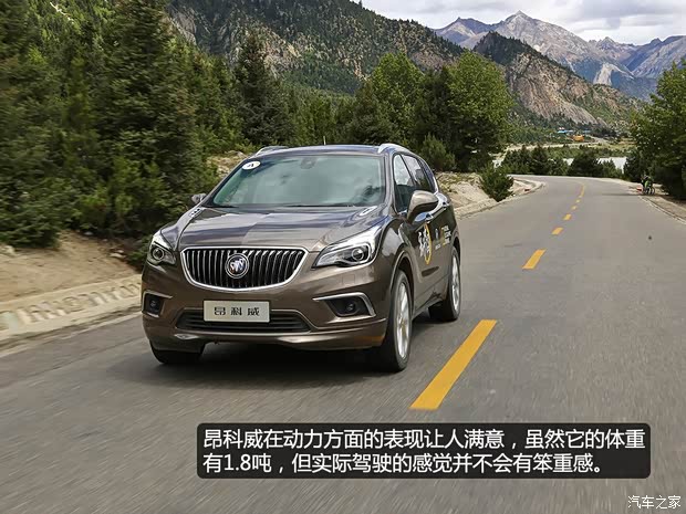 通用別克 昂科威 2014款 2.0T 全能運(yùn)動旗艦型