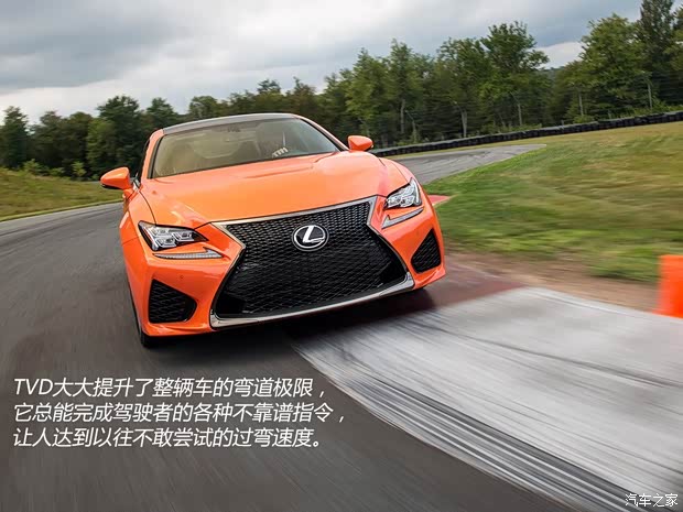 雷克萨斯 雷克萨斯RC 2015款 F 5.0L 碳纤维版