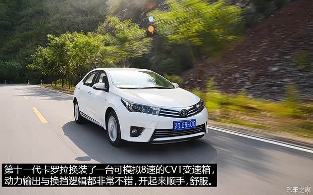 一汽丰田 卡罗拉 2014款 1.8L CVT 至高版 一汽丰田 卡罗拉 2014款 1.8L CVT 至高版