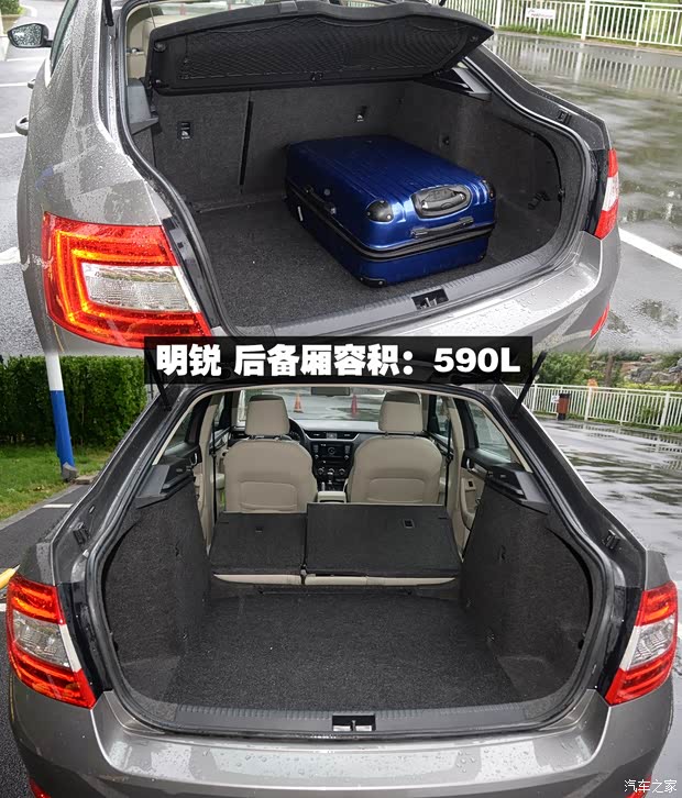 上海大众斯柯达 明锐 2015款 1.4T DSG逸尊版 上海大众斯柯达 明锐 2015款 1.4T DSG逸尊版