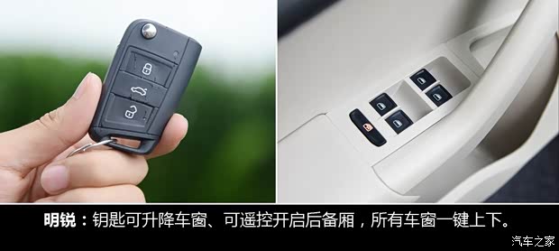 上海大众斯柯达 明锐 2015款 1.4T DSG逸尊版 上海大众斯柯达 明锐 2015款 1.4T DSG逸尊版