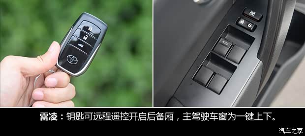 广汽丰田 雷凌 2014款 1.8V CVT豪华版 广汽丰田 雷凌 2014款 1.8V CVT豪华版