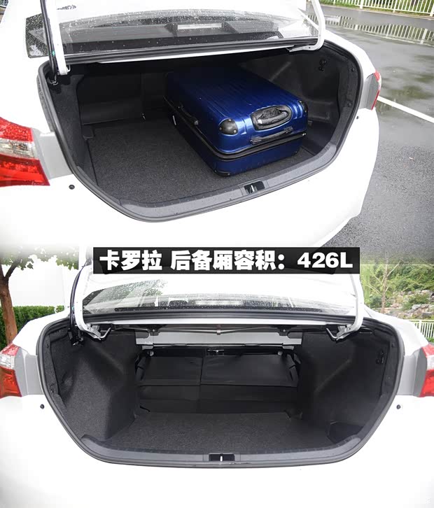 一汽丰田 卡罗拉 2014款 1.8L CVT 至高版 一汽丰田 卡罗拉 2014款 1.8L CVT 至高版