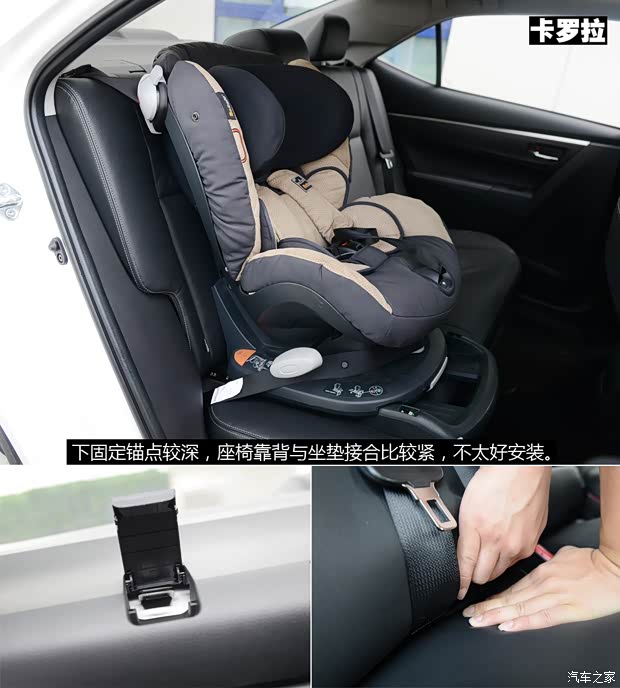 一汽丰田 卡罗拉 2014款 1.8L CVT 至高版 一汽丰田 卡罗拉 2014款 1.8L CVT 至高版
