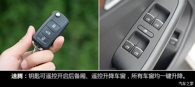 一汽-大众 速腾 2014款 1.4TSI 自动旗舰版 一汽-大众 速腾 2014款 1.4TSI 自动旗舰版