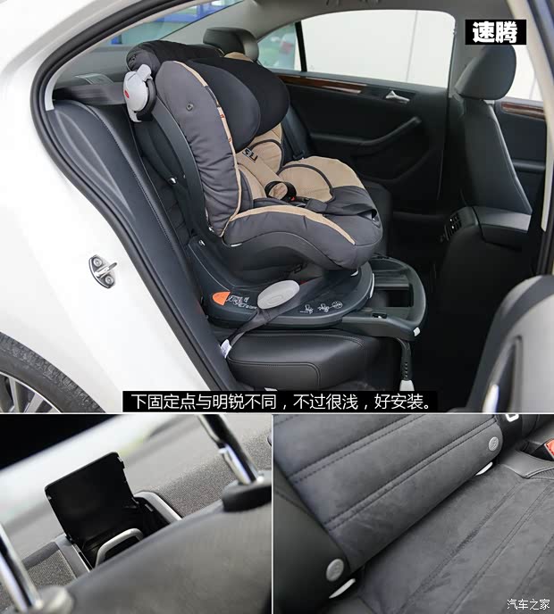 一汽-大众 速腾 2014款 1.4TSI 自动旗舰版 一汽-大众 速腾 2014款 1.4TSI 自动旗舰版