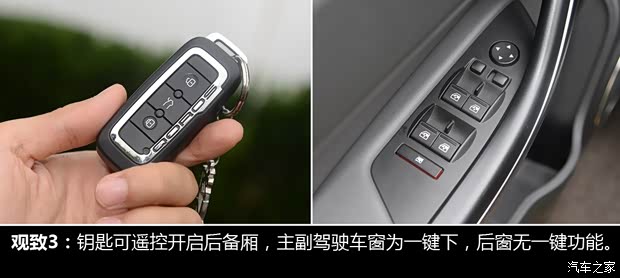 观致汽车 观致3 2014款 两厢 1.6T 自动致臻型 观致汽车 观致3 2014款 两厢 1.6T 自动致臻型