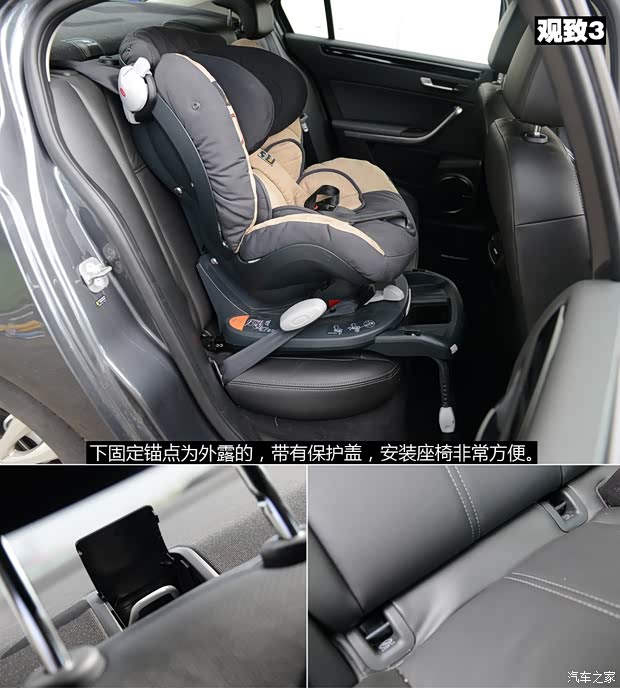 观致汽车 观致3 2014款 两厢 1.6T 自动致臻型 观致汽车 观致3 2014款 两厢 1.6T 自动致臻型