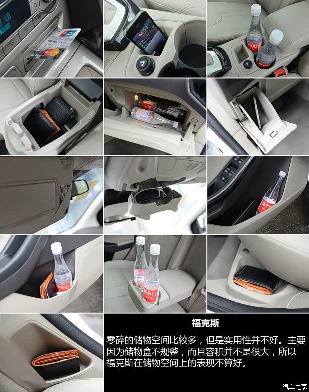 长安福特 福克斯 2012款 三厢 2.0L AT旗舰型 长安福特 福克斯 2012款 三厢 2.0L AT旗舰型